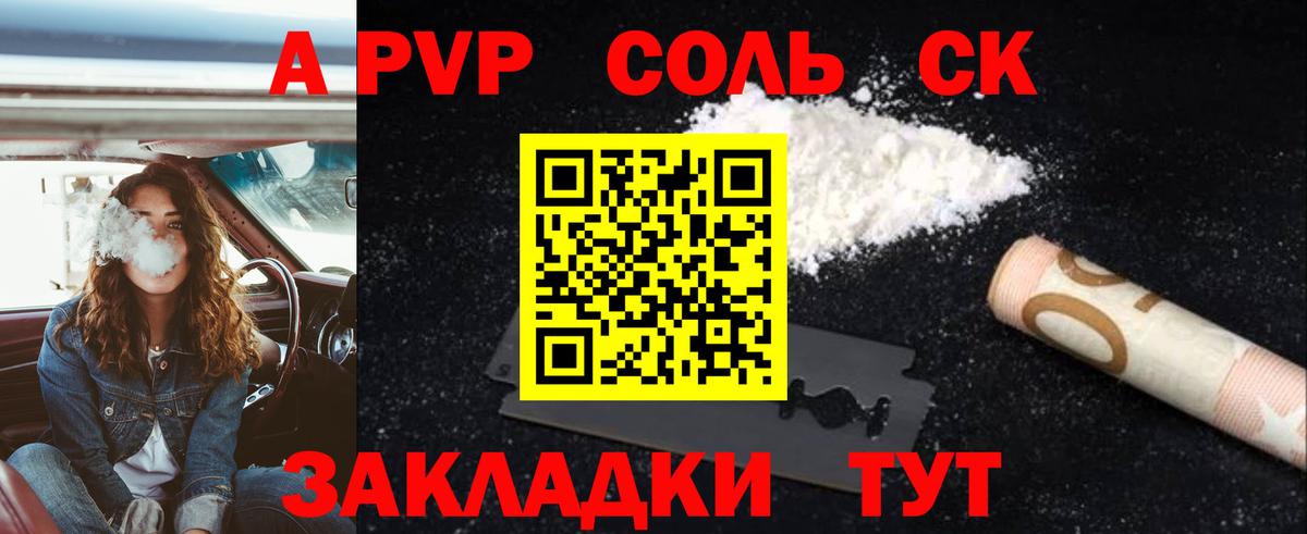 APVP VHQ Борисоглебск