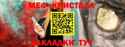 прущие крисы Туймазы