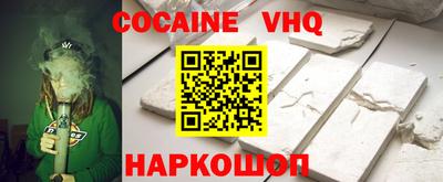 COCAINE Тула