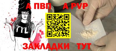 COCAINE Тула