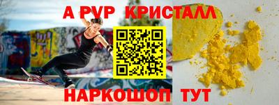 COCAINE Тула