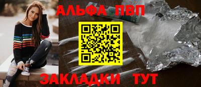 COCAINE Тула