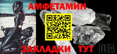 крисы Татарск