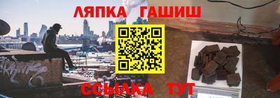 крисы Татарск