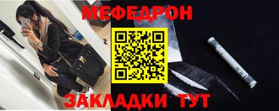 крисы Татарск