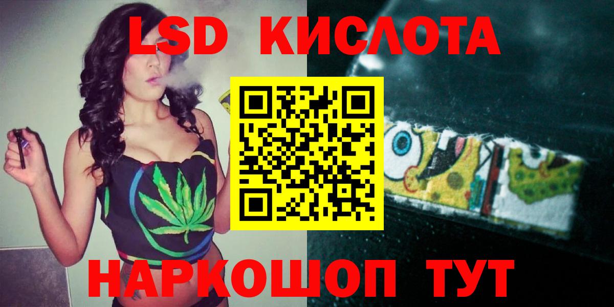 LSD-25 экстази ecstasy  LSD-25 экстази  Борисоглебск  Вход с VPN  LSD-25 экстази кислота 