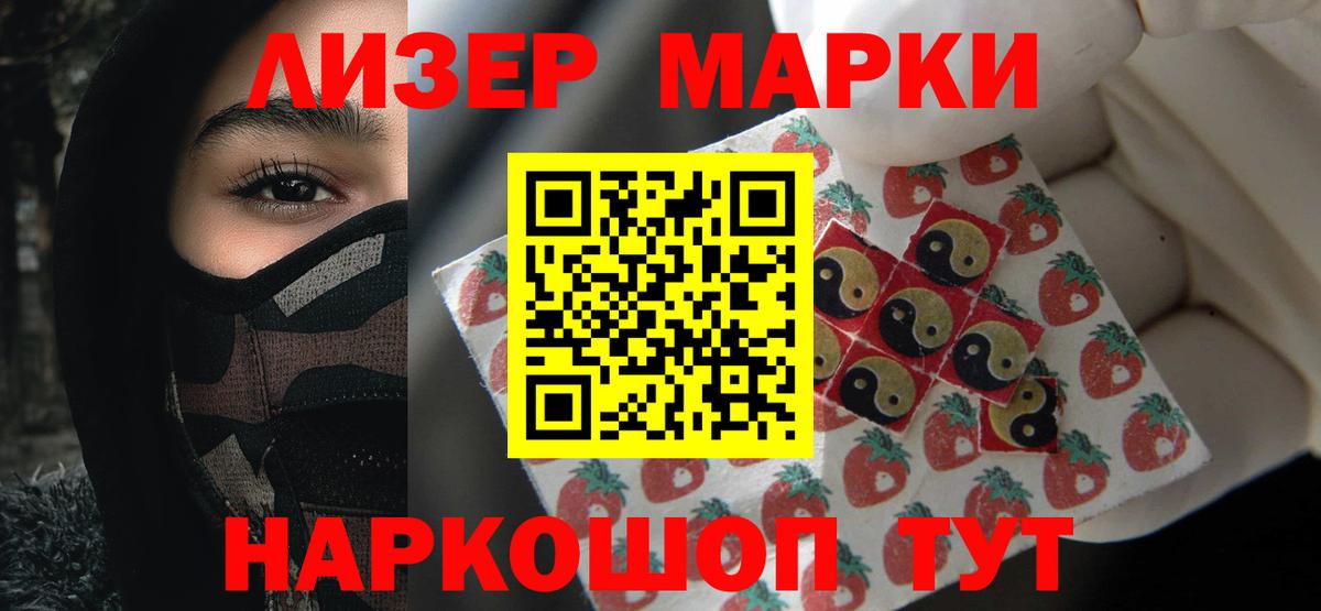 ЛСД экстази ecstasy Борисоглебск