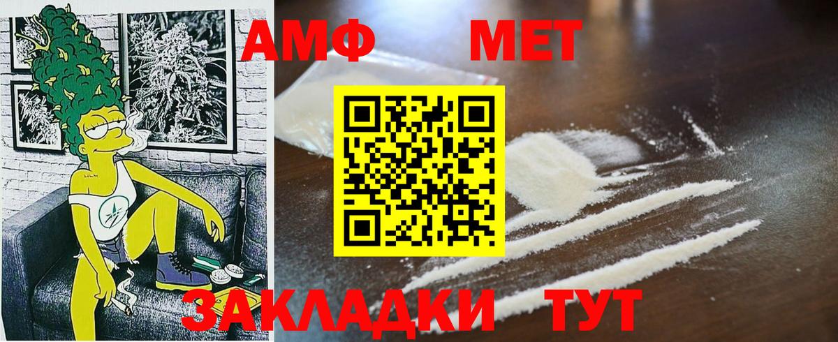 Метамфетамин кристалл Борисоглебск