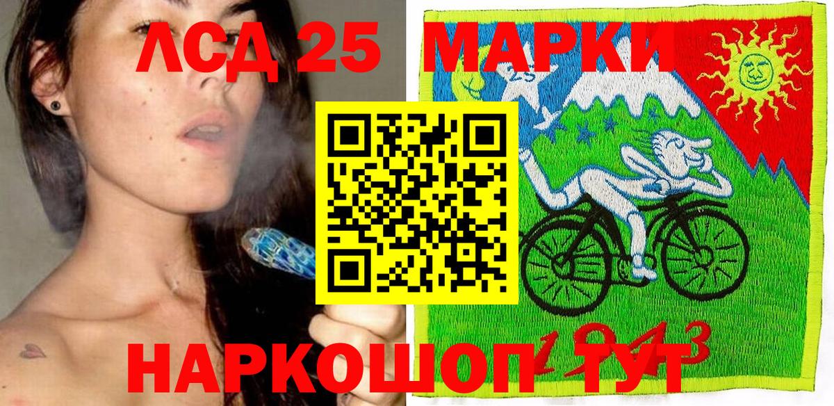 Марки NBOMe 1,8мг  Вход с VPN  Марки NBOMe  купить наркотик  Борисоглебск 