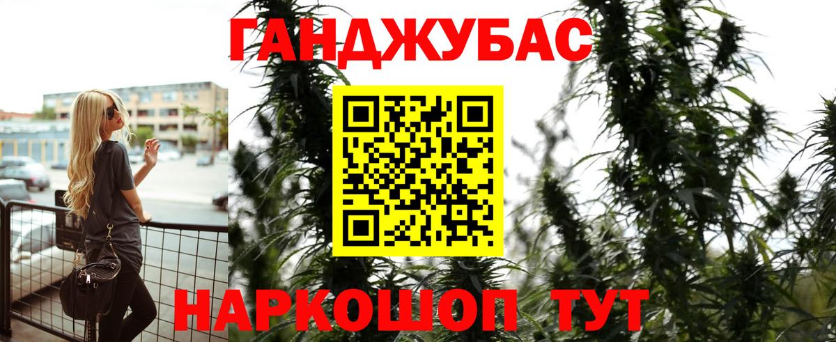 Канабис гибрид  Каннабис THC 21%  Конопля тримм  Вход с VPN  Борисоглебск  Бошки марихуана сатива 